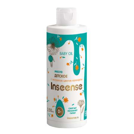 Масло INSEENSE Календула 150 мл
