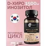 D хиро и Мио инозитол MedCraft 1500 мг 60 капсул