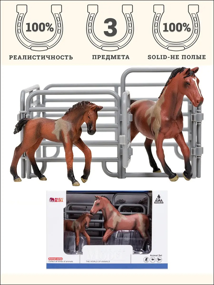 Игровой набор Masai Mara - фото 1