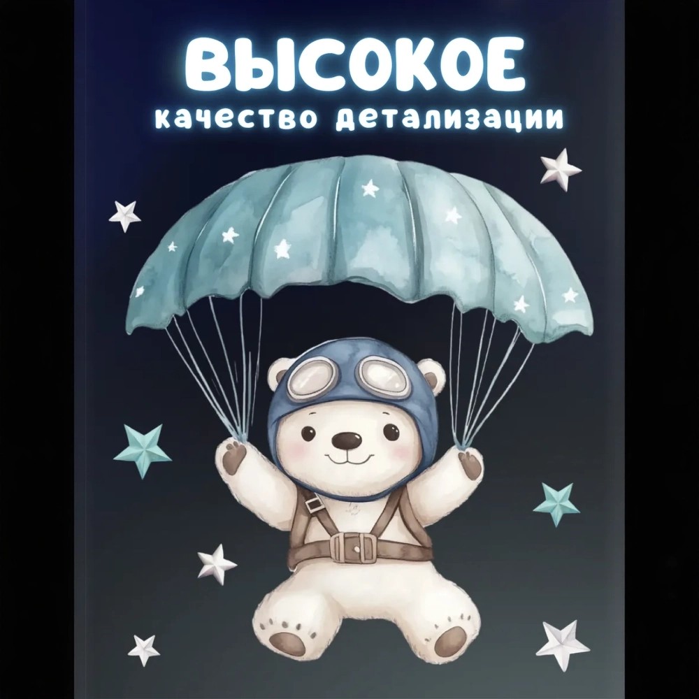 Наклейки Люми-Зуми - фото 6