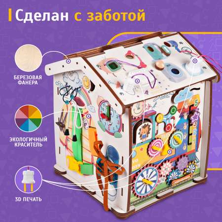 Игрушка Evotoys бизиборд