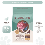 Корм для кошек Carnica 0.4кг с уткой для поддержания здоровья мочевыделительной системы сухой