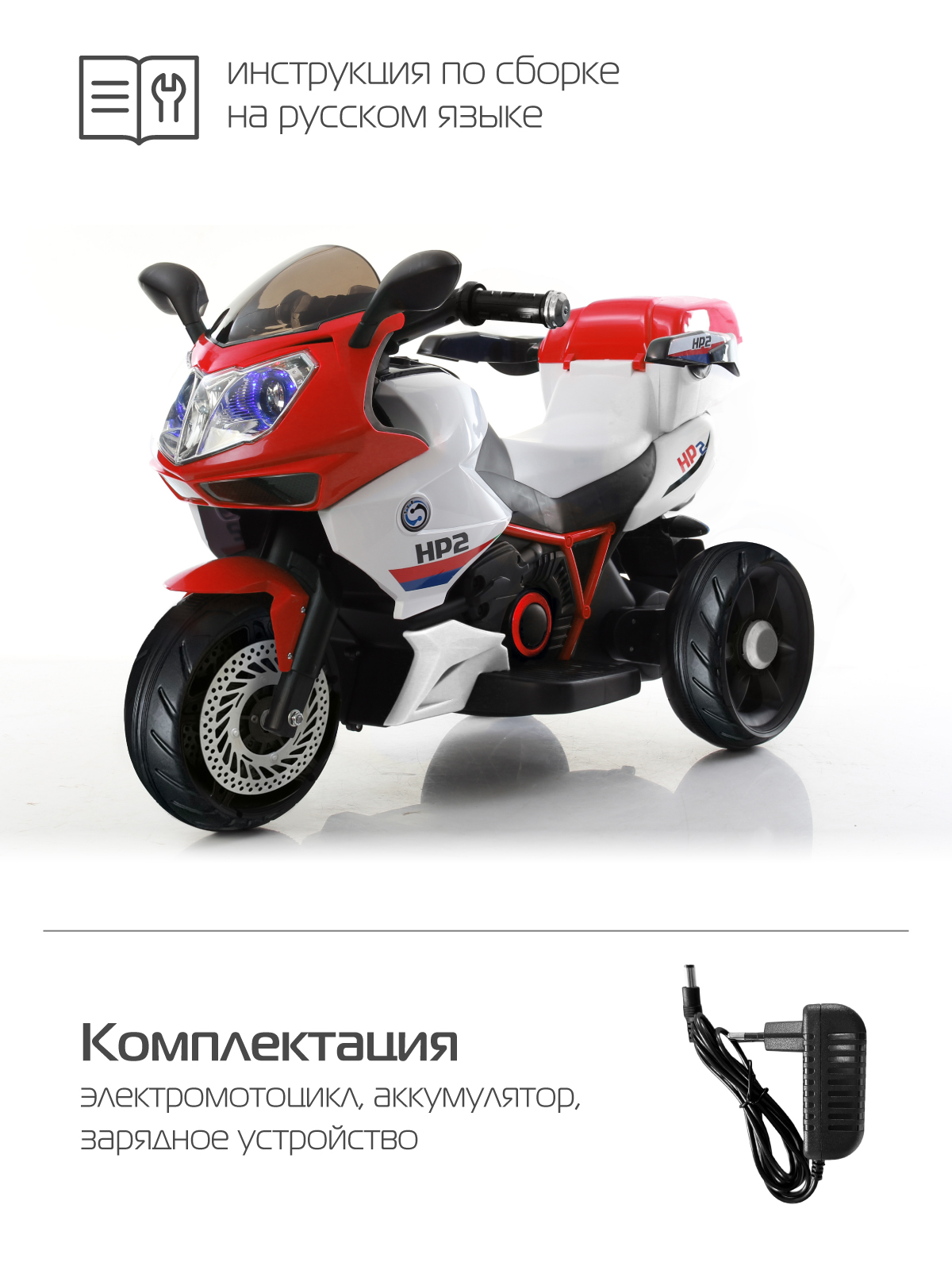 Электромотоцикл CITYRIDE трехколесный С пультом ДУ - фото 10