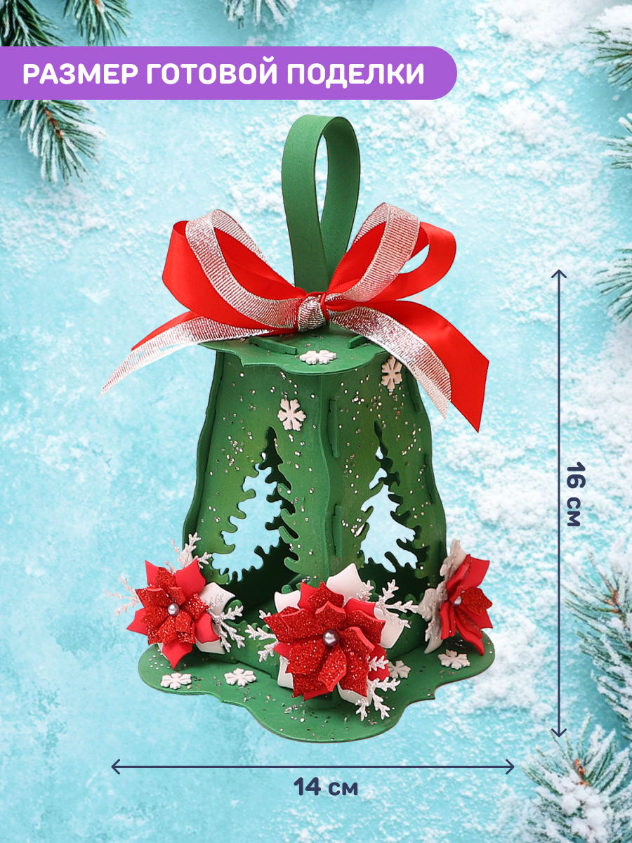 Набор для творчества Волшебная мастерская - фото 3