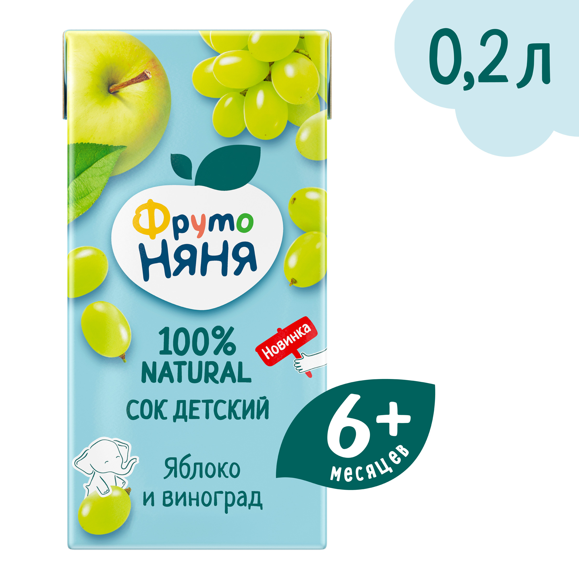Сок ФрутоНяня Яблоко-Виноград с 6 мес 0.2 л - фото 1