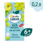 Сок ФрутоНяня Яблоко-Виноград с 6 мес 0.2 л