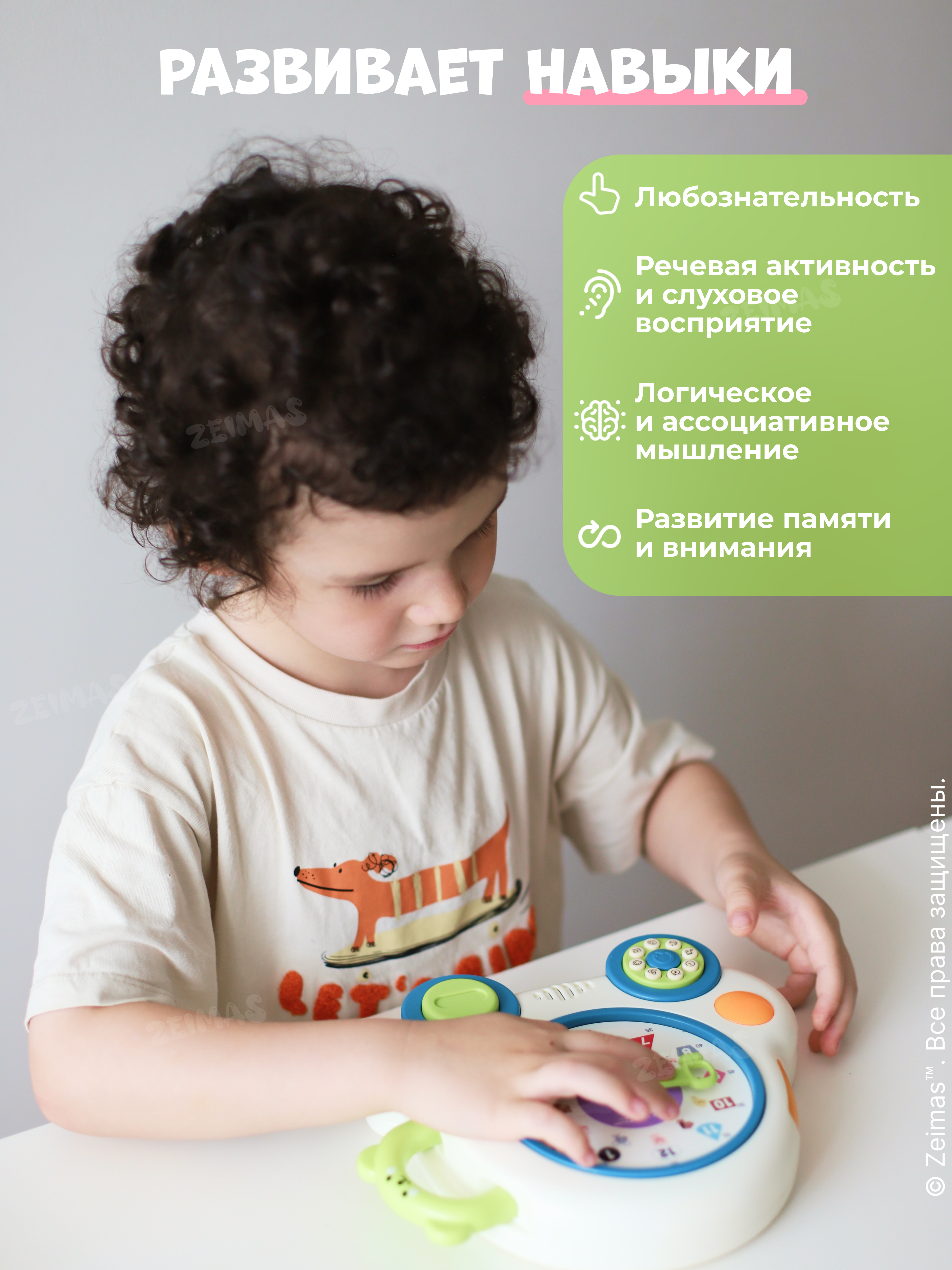 Игрушка Zeimas развивающий центр Музыкальная игрушка Часы - фото 7