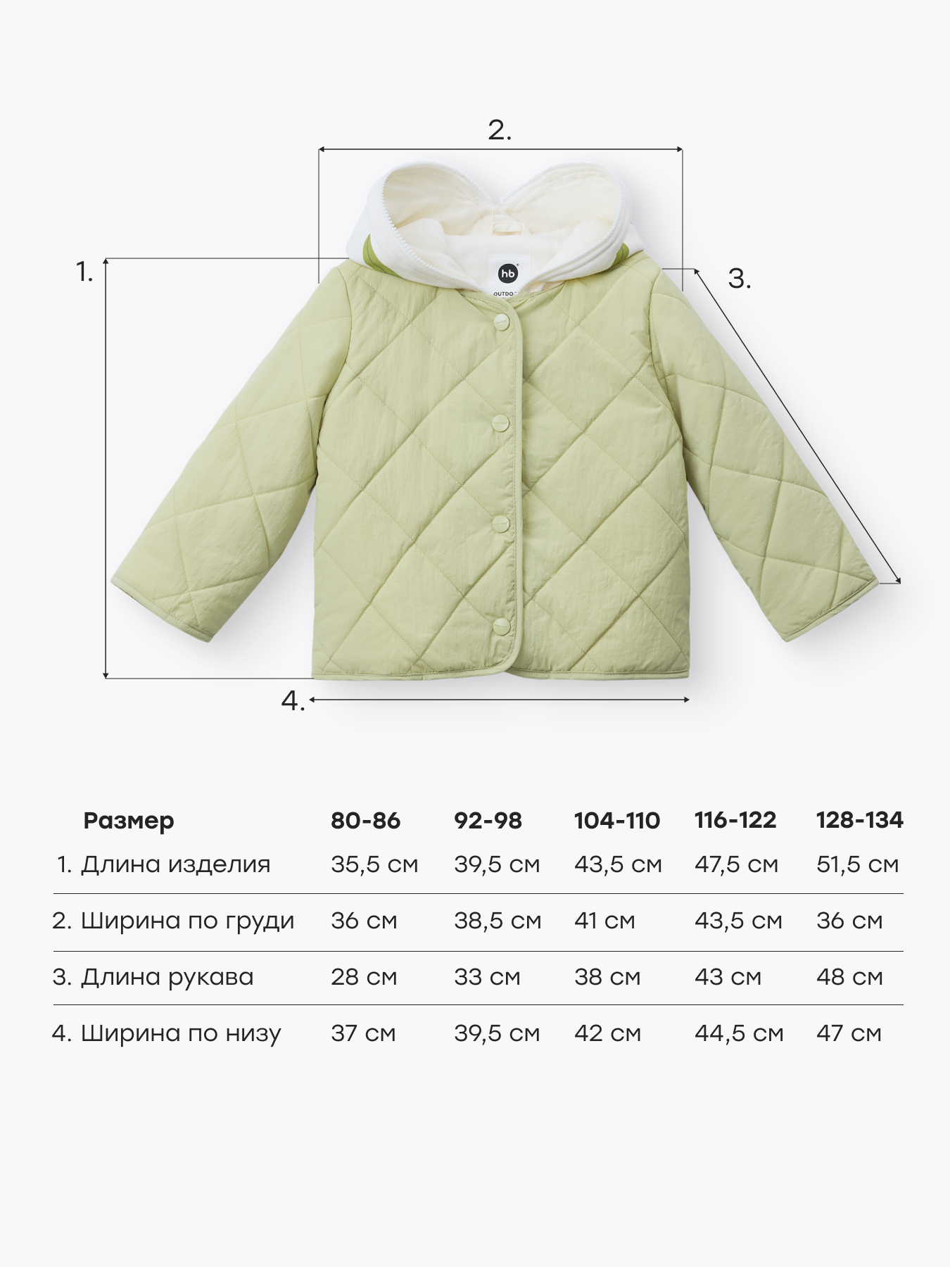 Куртка Happy Baby 88671_pistachio - фото 7