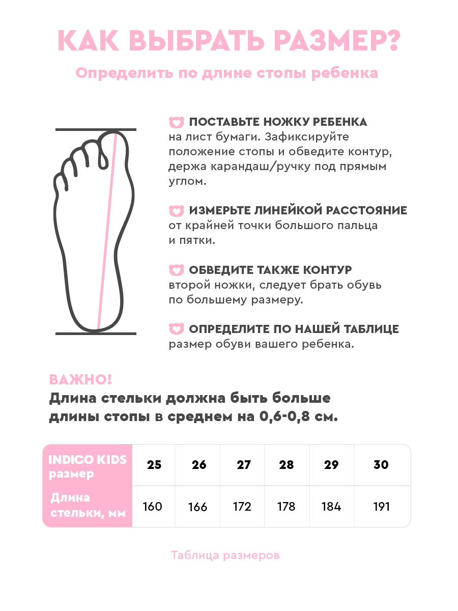 Ботинки Indigo kids 97-320E - фото 10