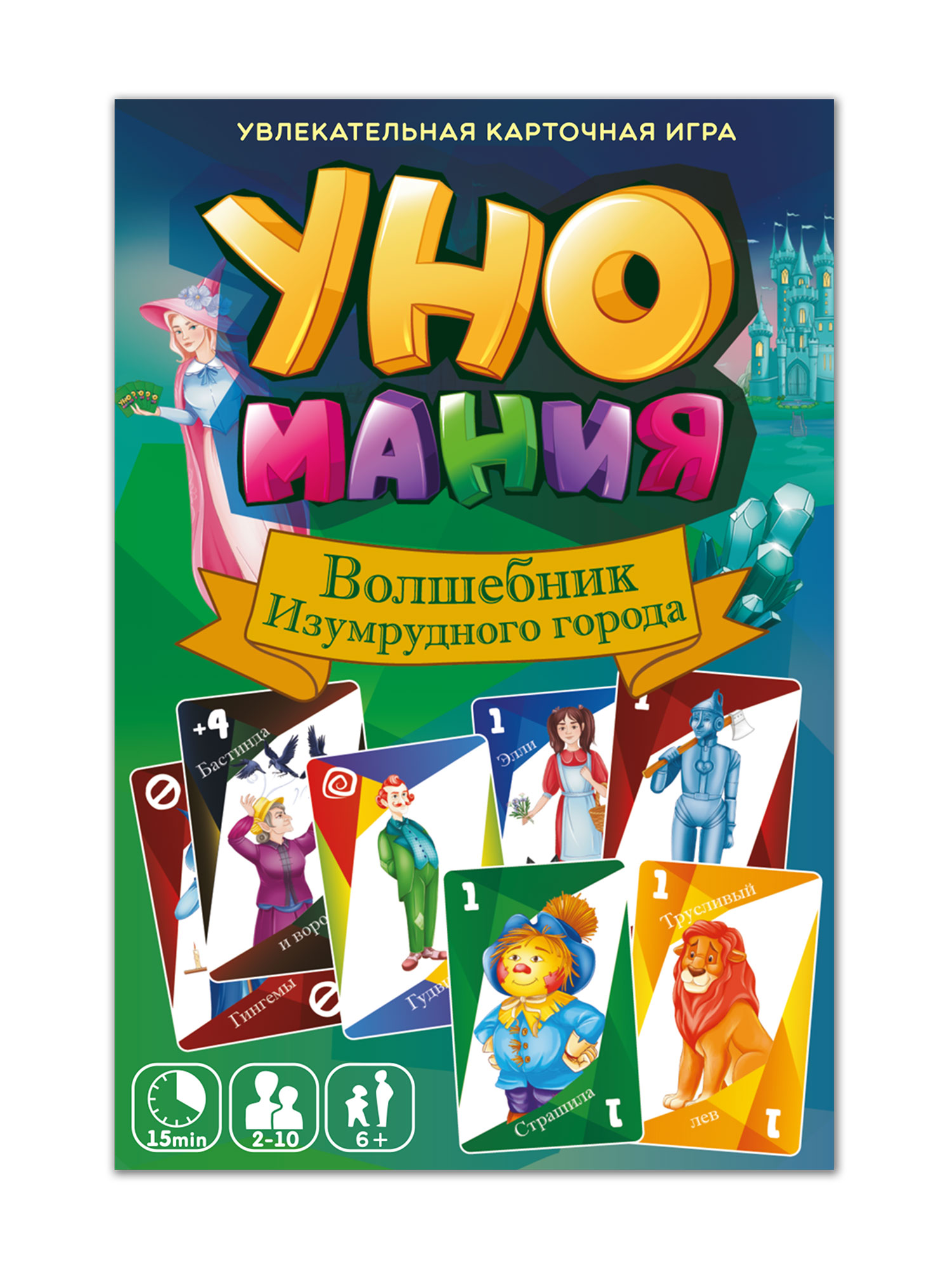 Настольная игра Нескучные игры Уномания - фото 5