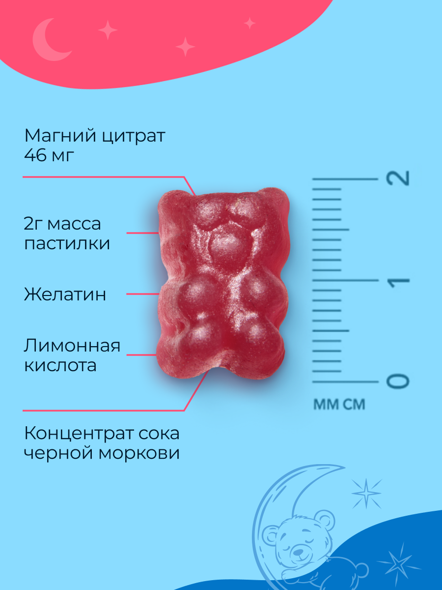 Набор MedCraft Витамины для детей Витамишки Цитрат магния и Мультивитамины - фото 7