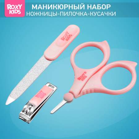 Маникюрный набор ROXY-KIDS