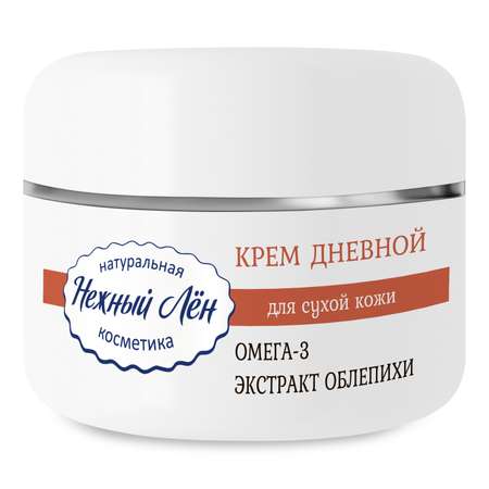 Крем Нежный лён 50 мл
