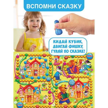 Настольная игра Русский стиль Путешествие по сказке Теремок
