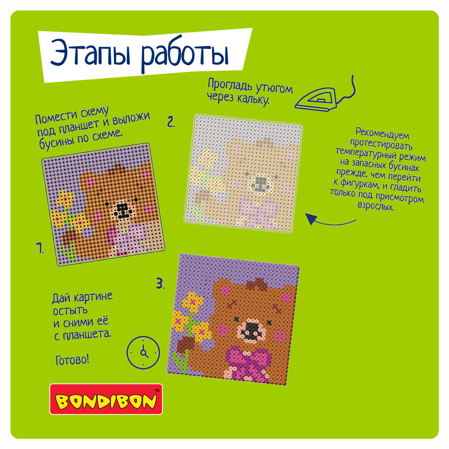 Термомозаика Bondibon картина Мишка 14х14см - фото 6