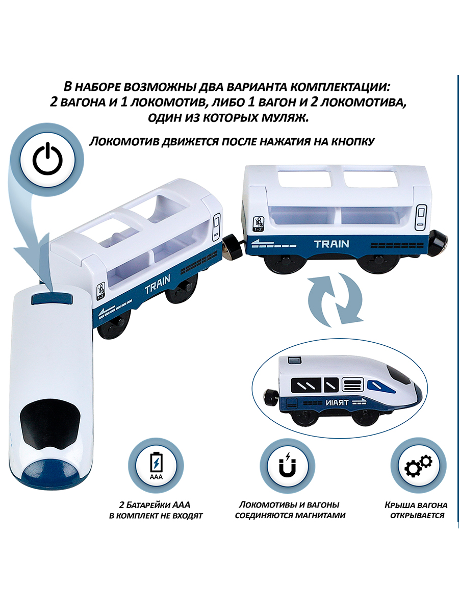 Набор железнодорожный Givito G211-020 - фото 5