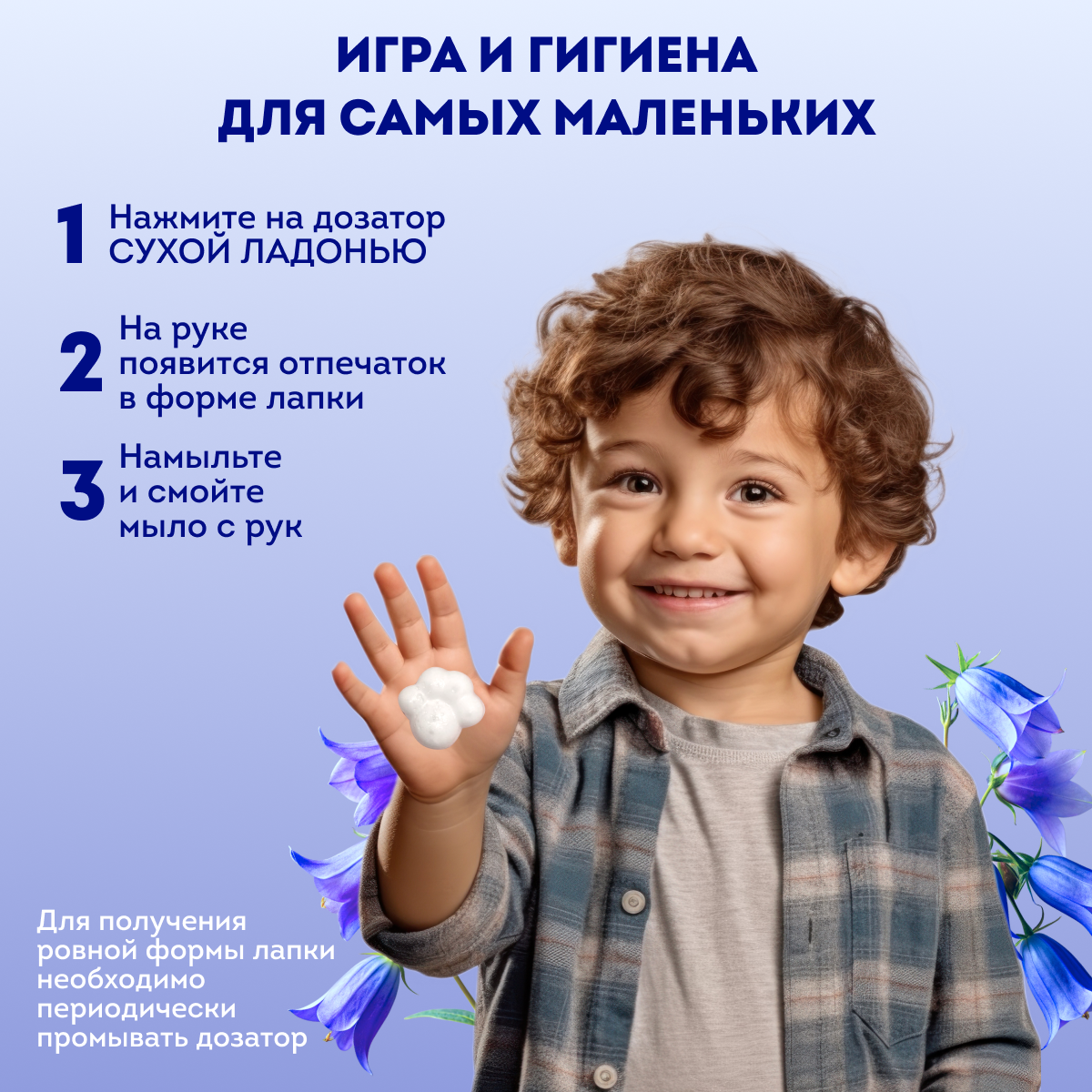 Мыло жидкое Dukes Home Wonders 300 мл - фото 4