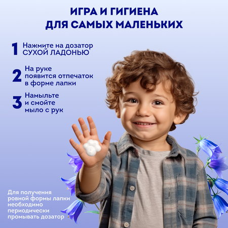Мыло жидкое Dukes Home Wonders 300 мл