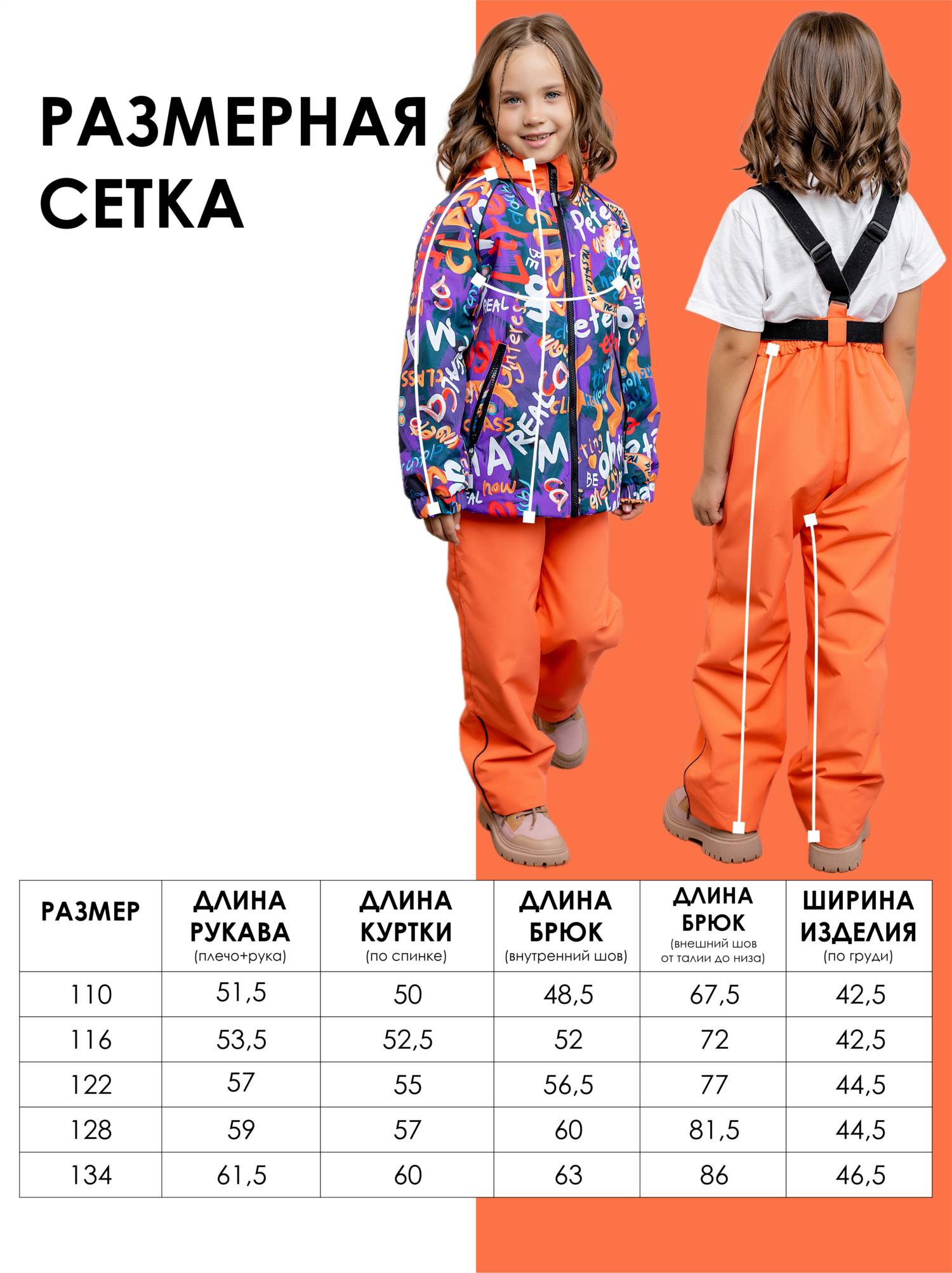 Комплект batik 617-24в-1 - фото 12