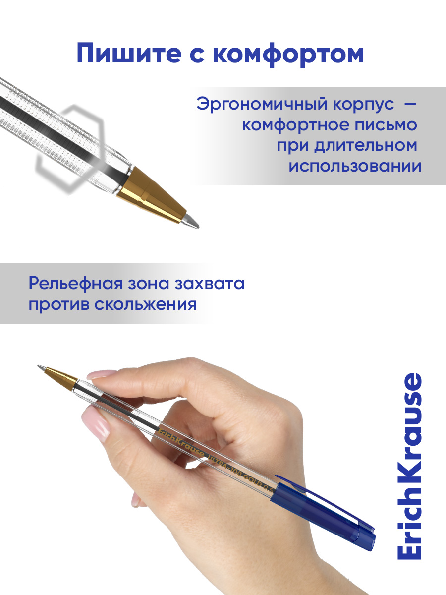 Ручка шариковая ErichKrause 12 шт. - фото 7