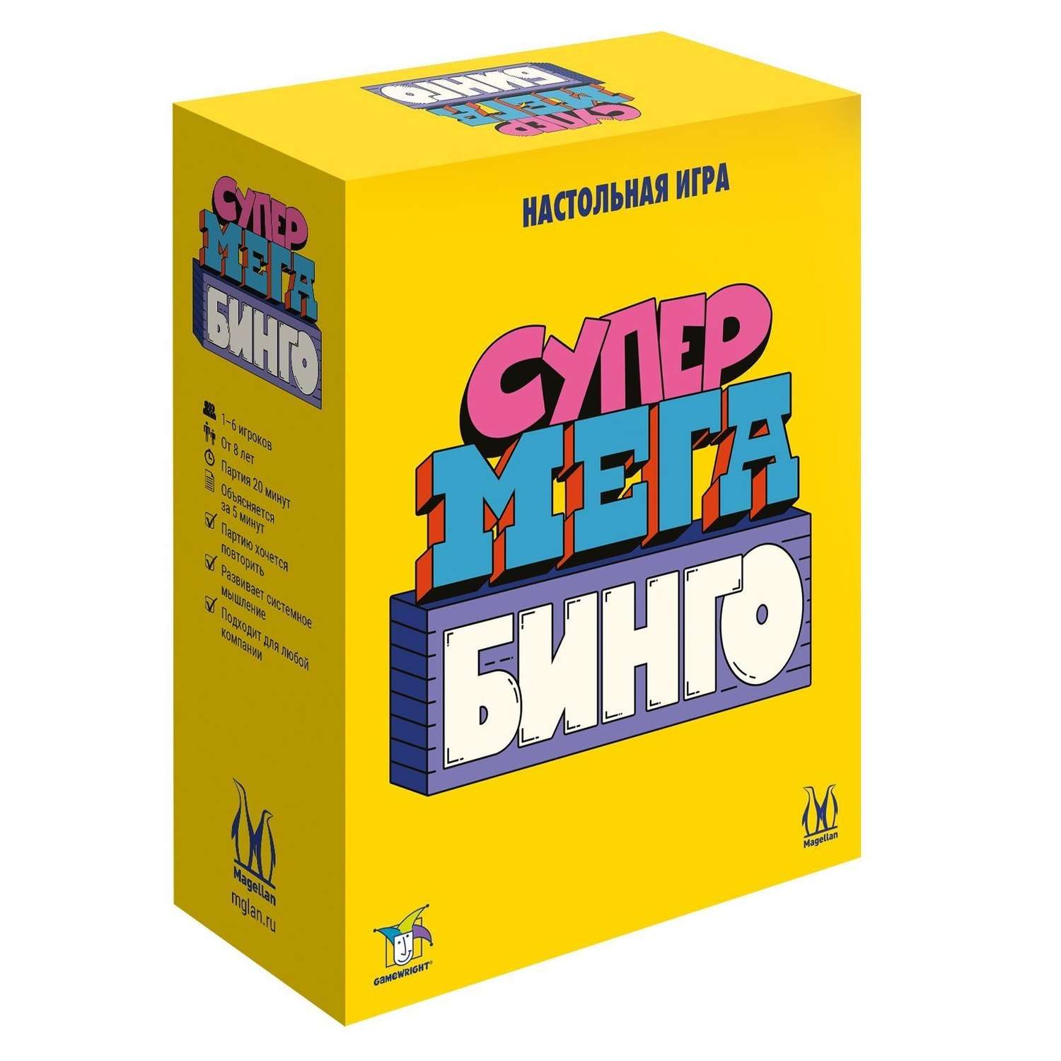 Настольная игра Magellan Супермегабинго - фото 2