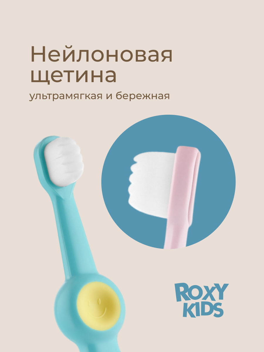 Зубная щетка классическая ROXY-KIDS 2 шт. - фото 3