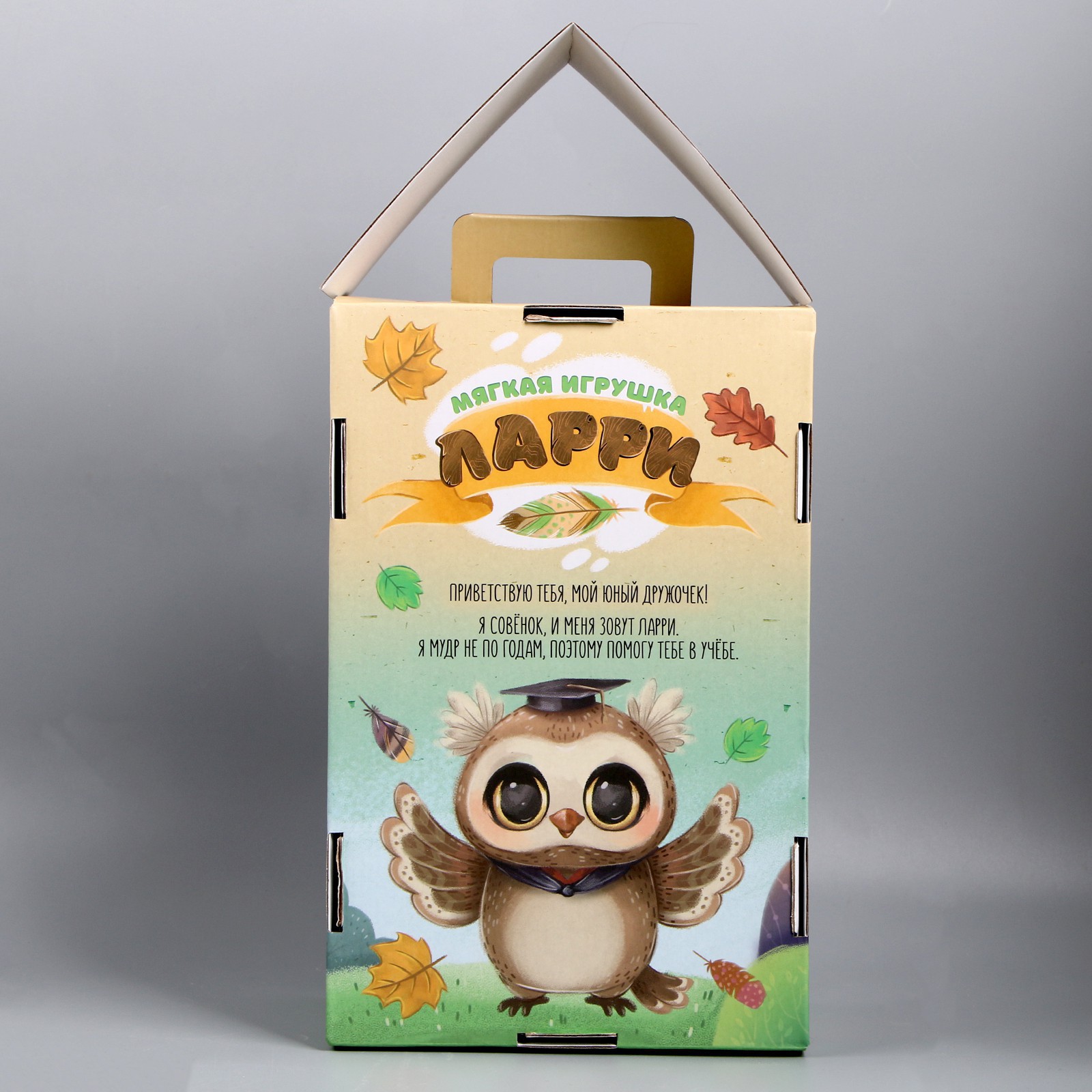 Игрушка мягкая Milo Toys - фото 8