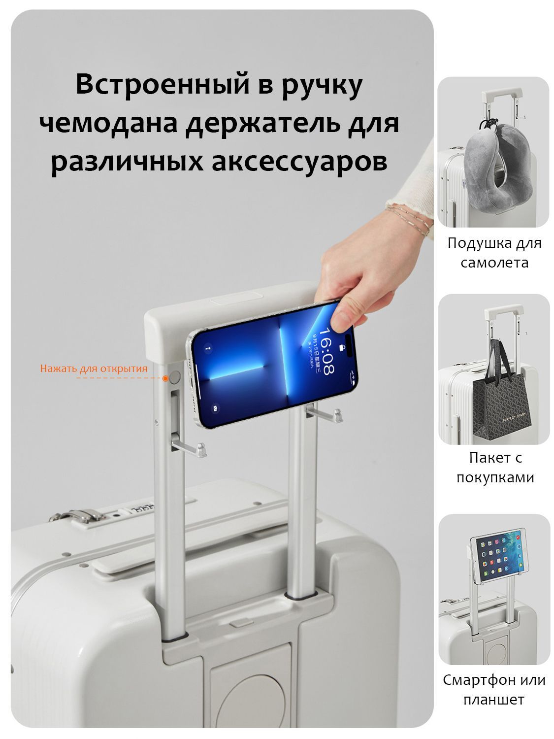 Чемодан MIXI M-9286 - фото 7