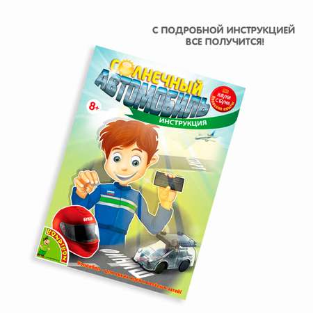 Набор для опытов Bondibon