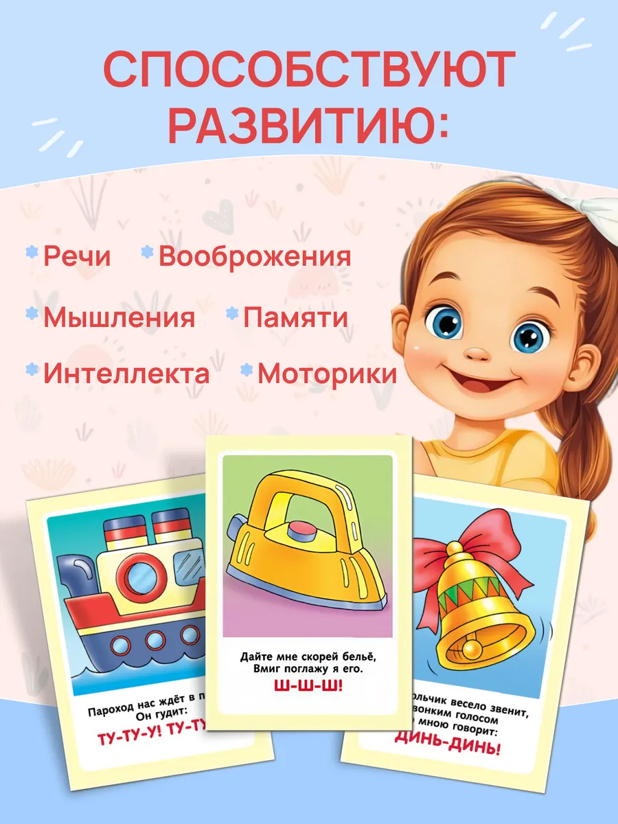 Настольная игра Hatber - фото 4