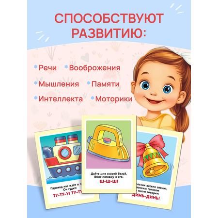Настольная игра Hatber