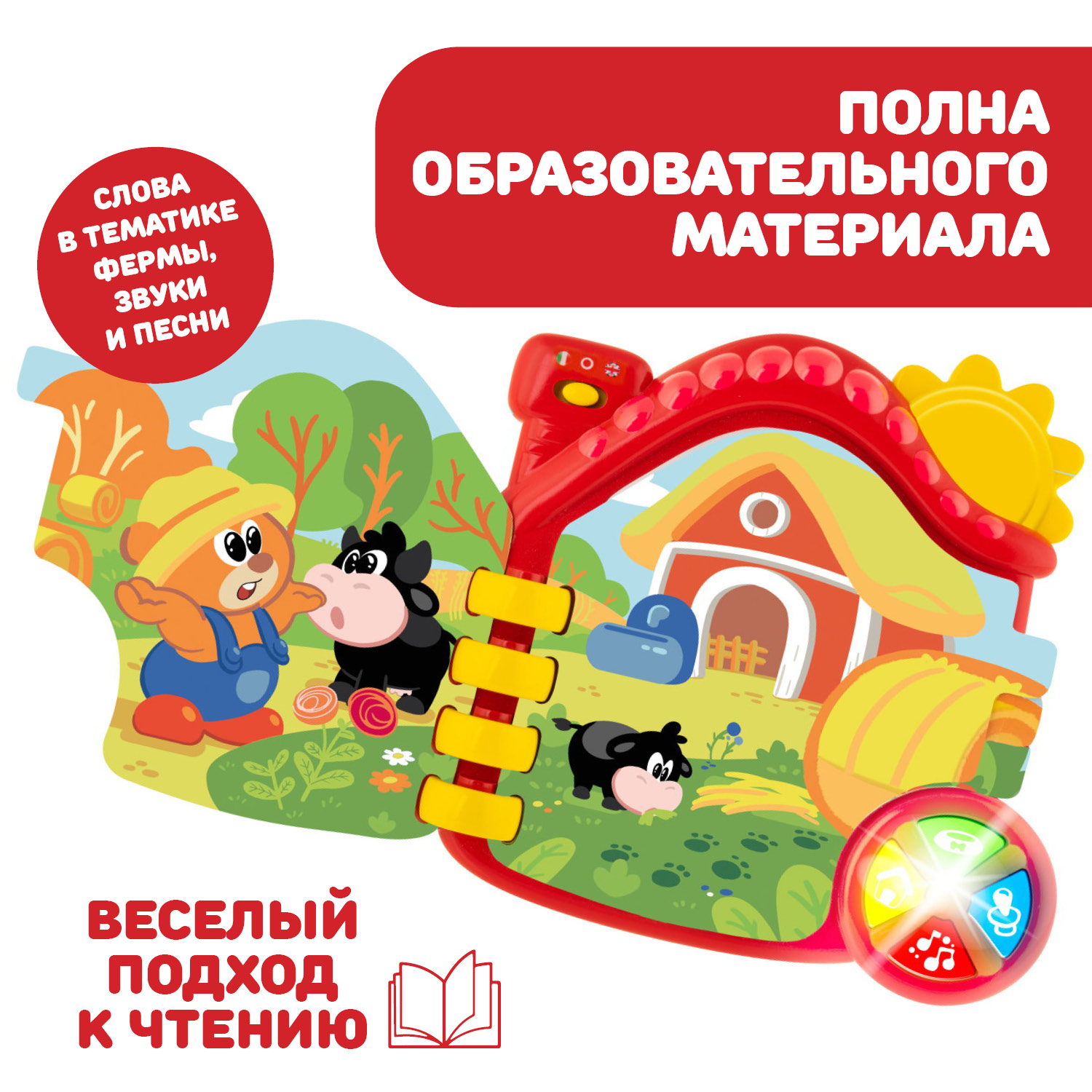 Игрушка Chicco книжка Ферма - фото 7