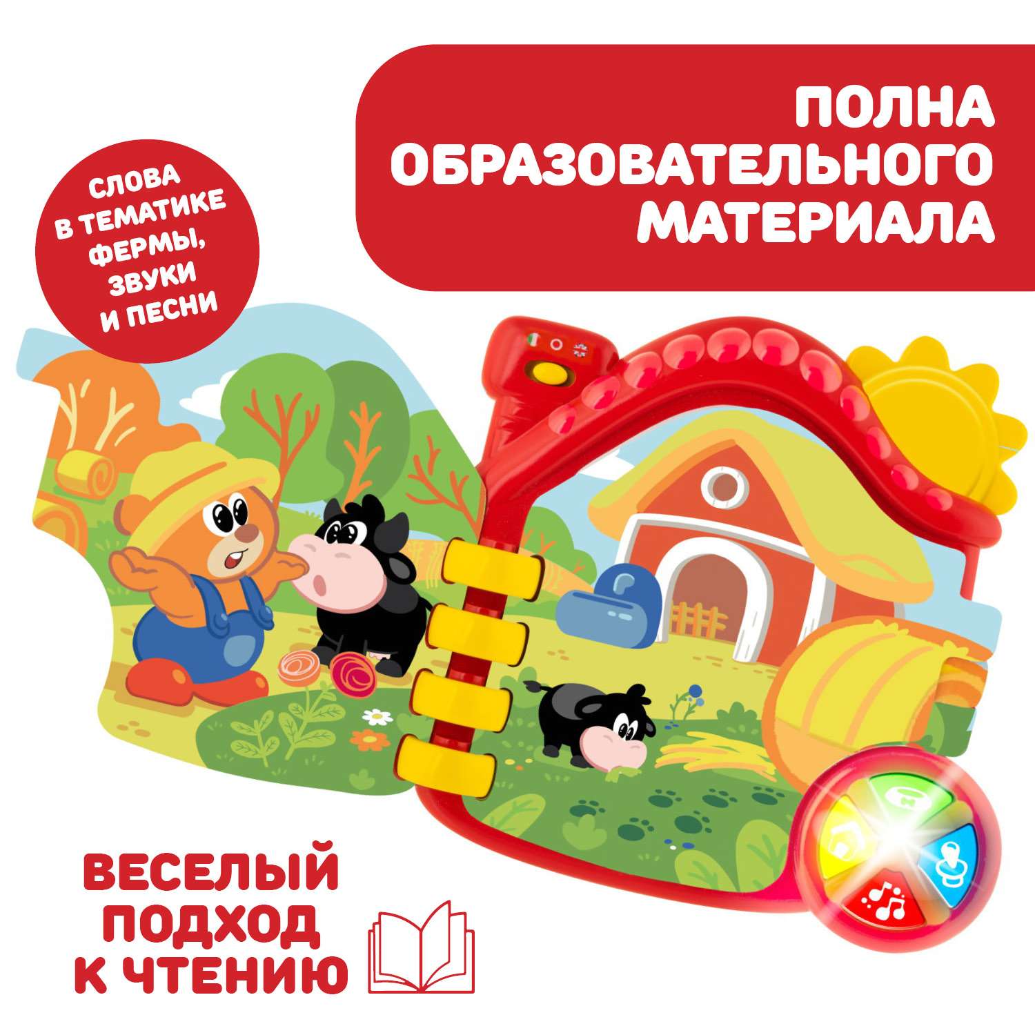 Игрушка Chicco книжка Ферма - фото 7
