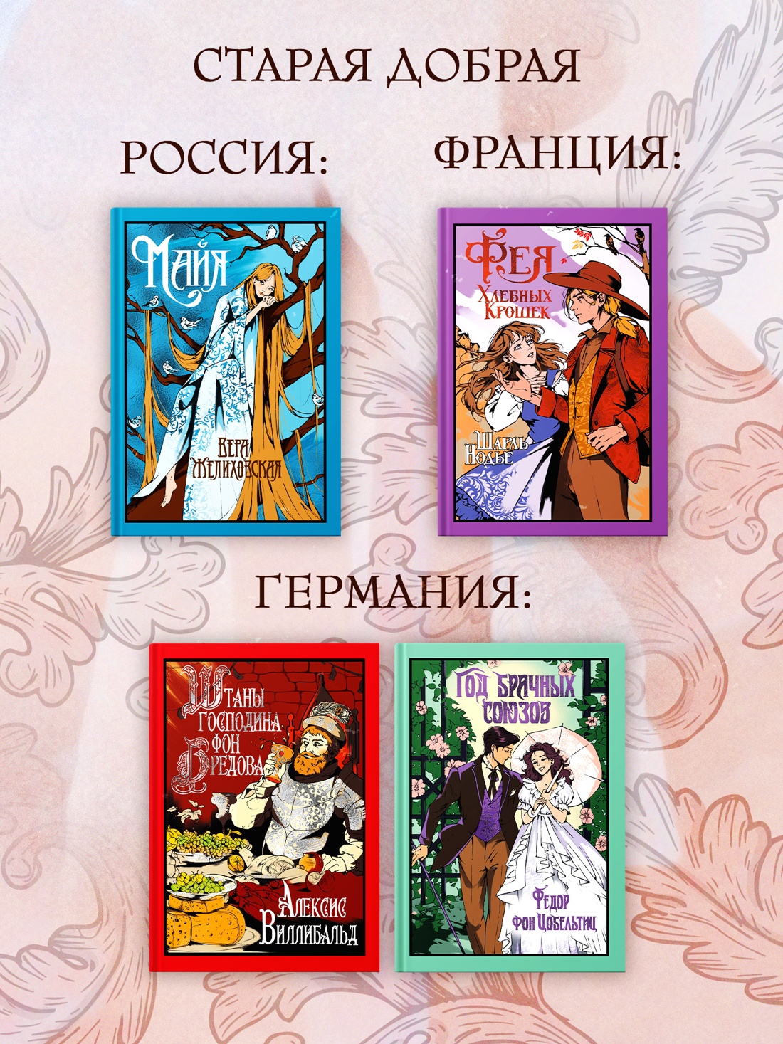 Книга Иностранка Остин Дж., Остин Хаббэк Кэтрин. Младшая сестра (Старая добрая...) - фото 8