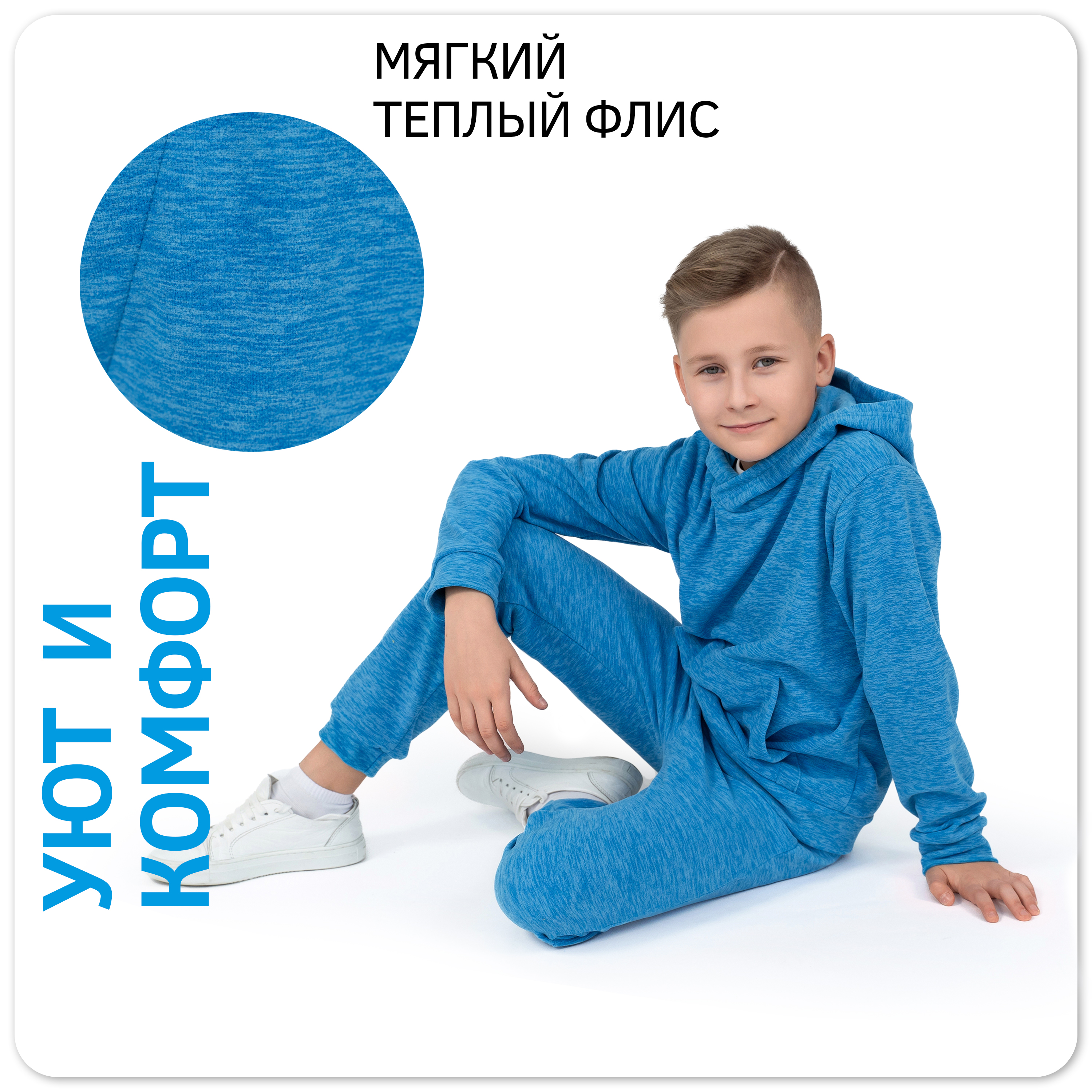 Костюм Утенок 7043кт бирюза - фото 19