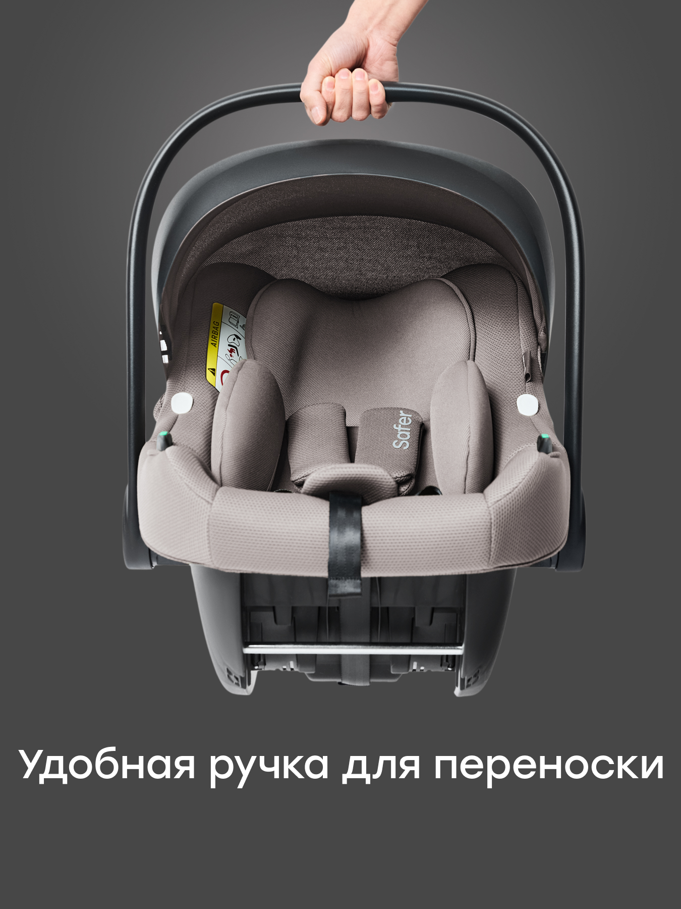 Автокресло Happy Baby SAFER 0 (0 -13 кг) бежевый - фото 13