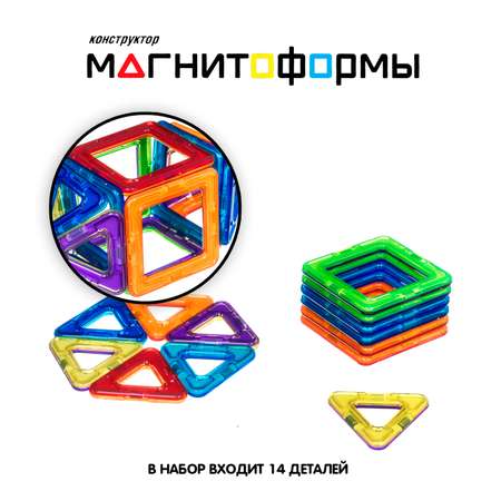 Конструктор Bondibon Магнитоформы 2D и 3D фигуры магнитный