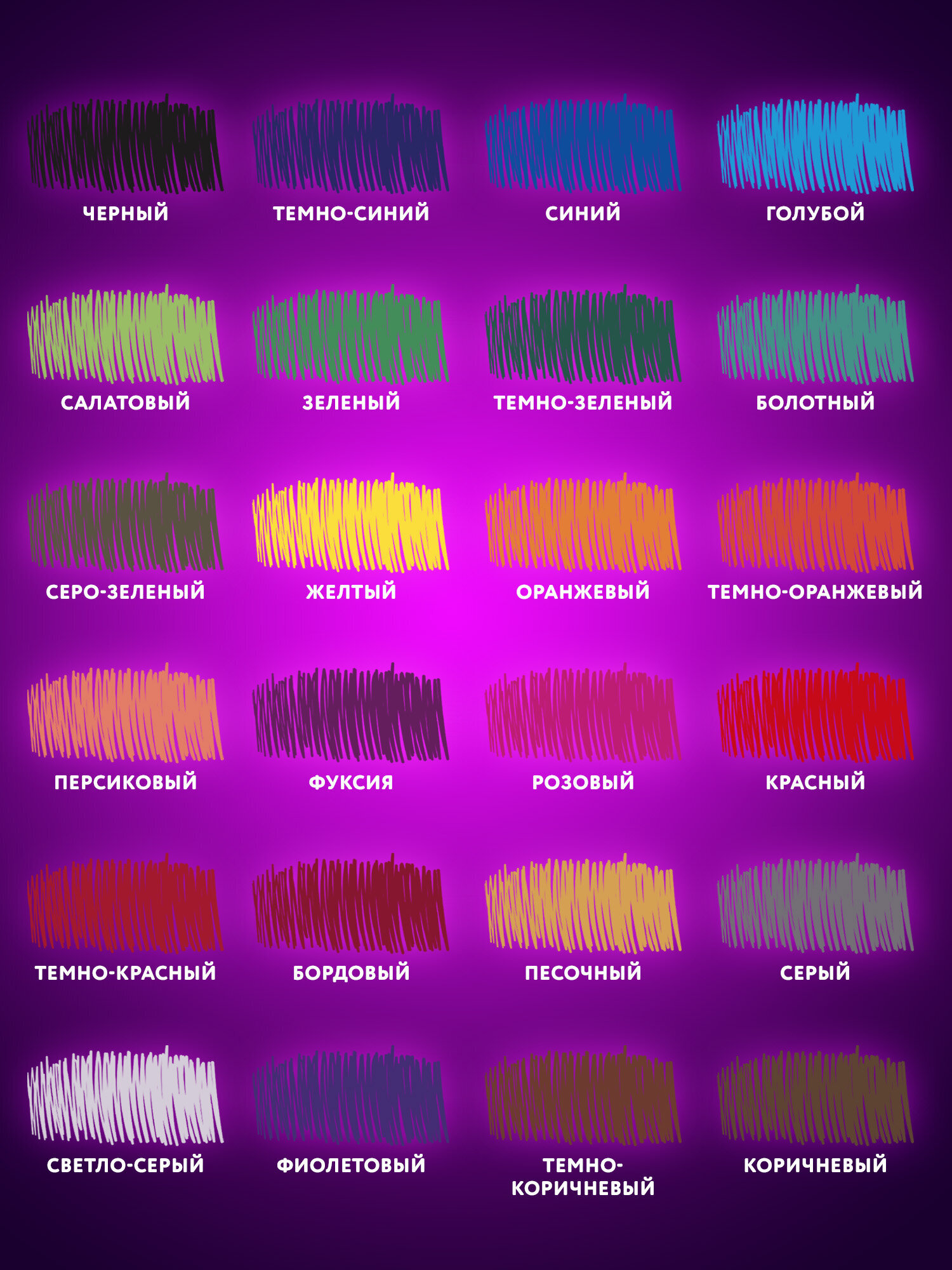 Карандаши цветные Юнландия 24 шт. - фото 2