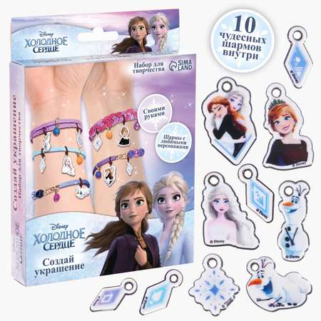 Набор для творчества Disney бисер