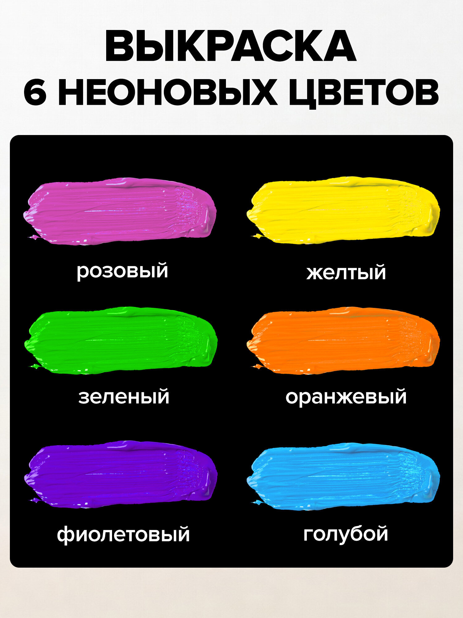 Краски акриловые Brauberg 6 цв. - фото 3