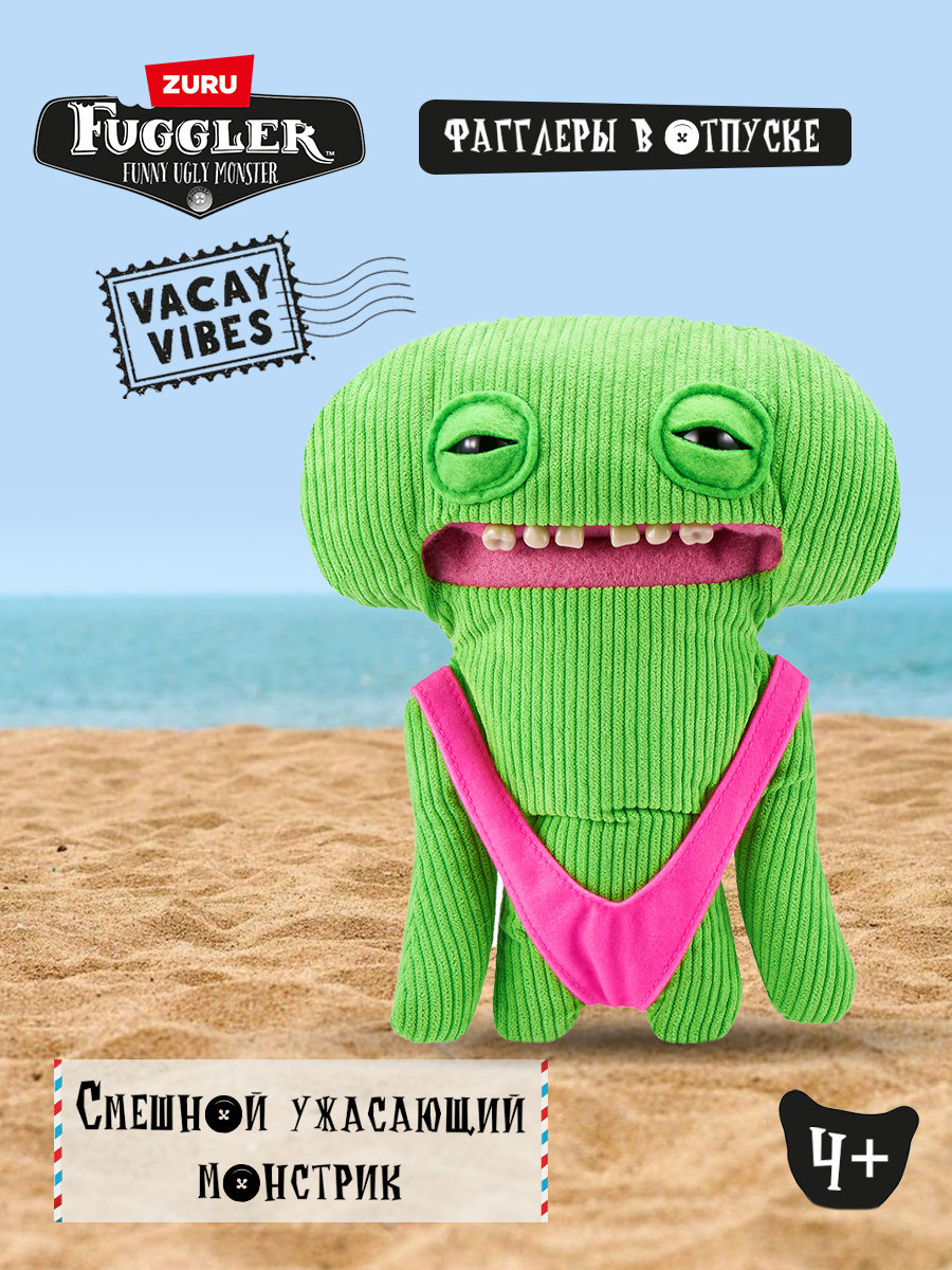 Мягкая игрушка FUGGLER Улыбашка Райли - фото 1