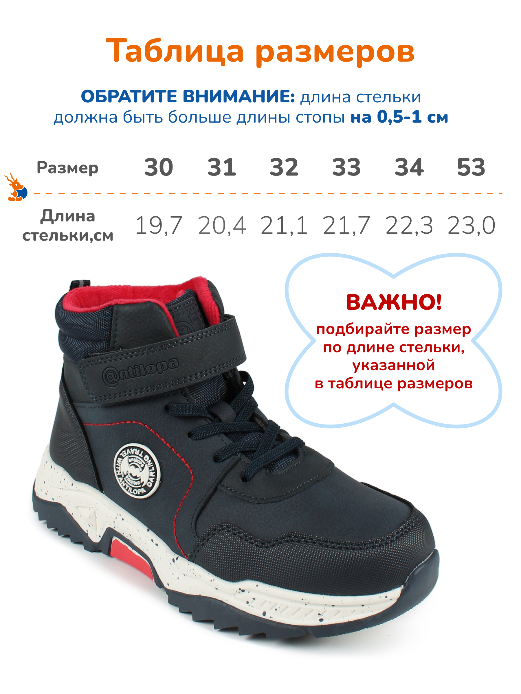 Ботинки Antilopa AL 16065 - фото 3