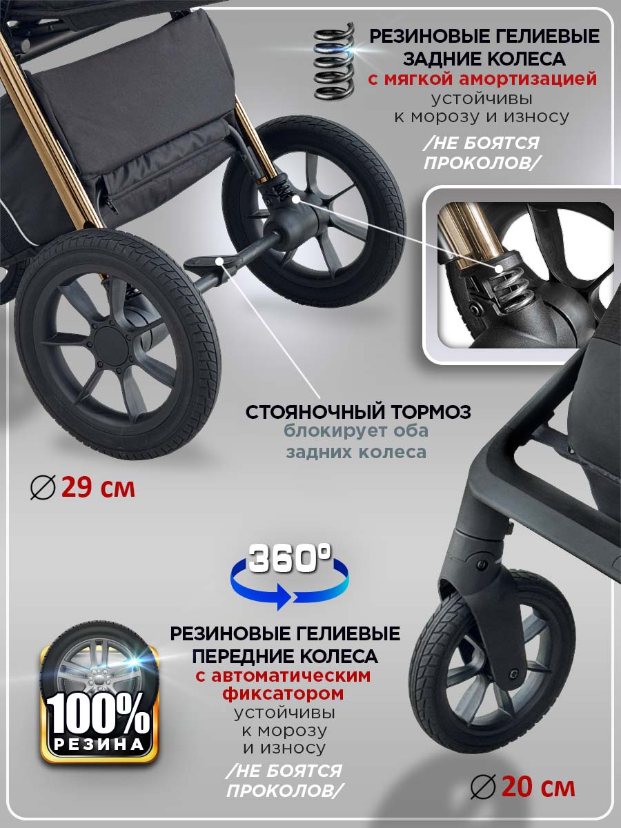 Коляска прогулочная Jetem Epica золотой - фото 4