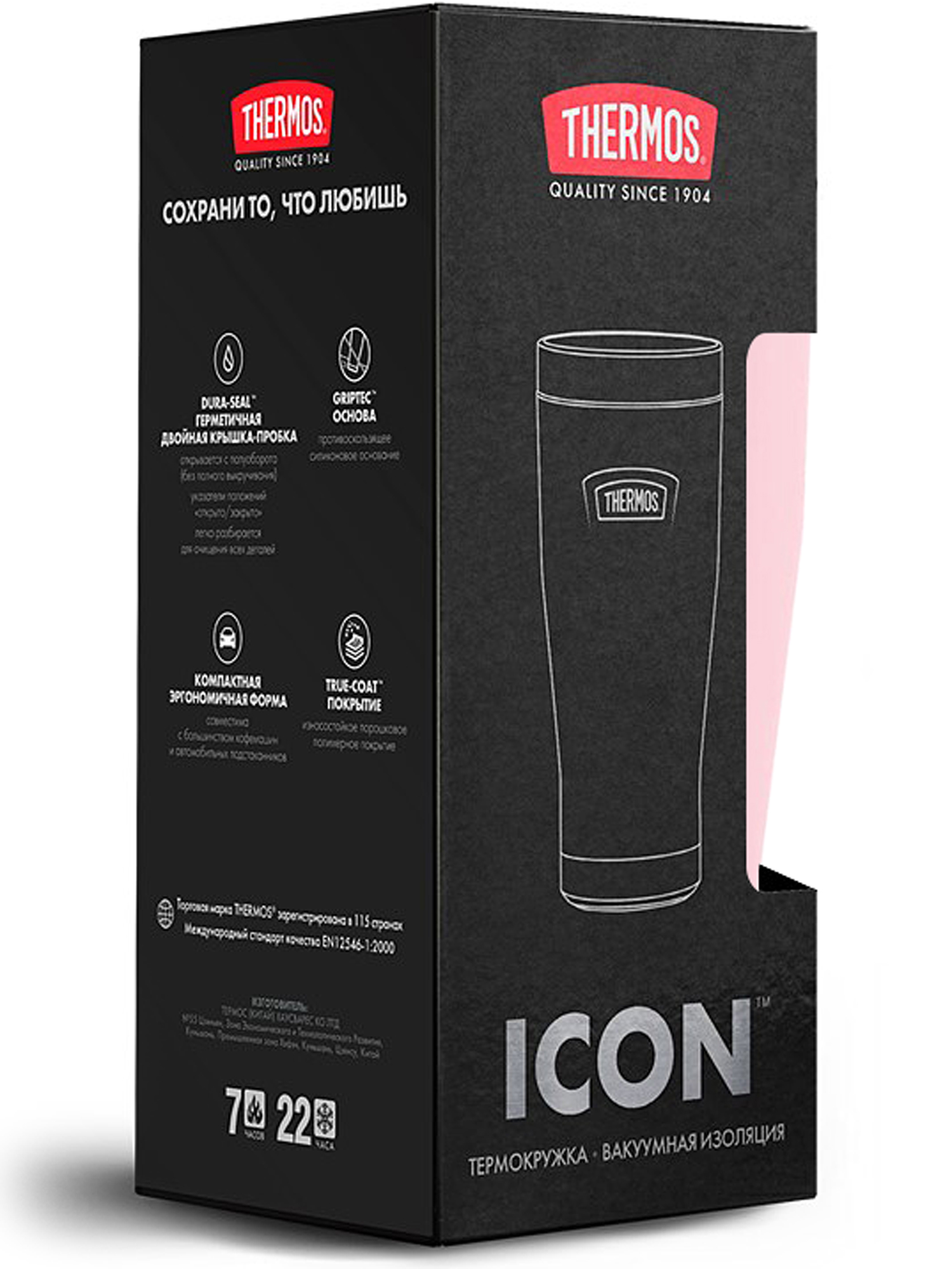 Термокружка для кофе чая 470 мл THERMOS ICON-1012 розовая – нержавеющая сталь герметичная тепло/холод 7/22 часа - фото 12