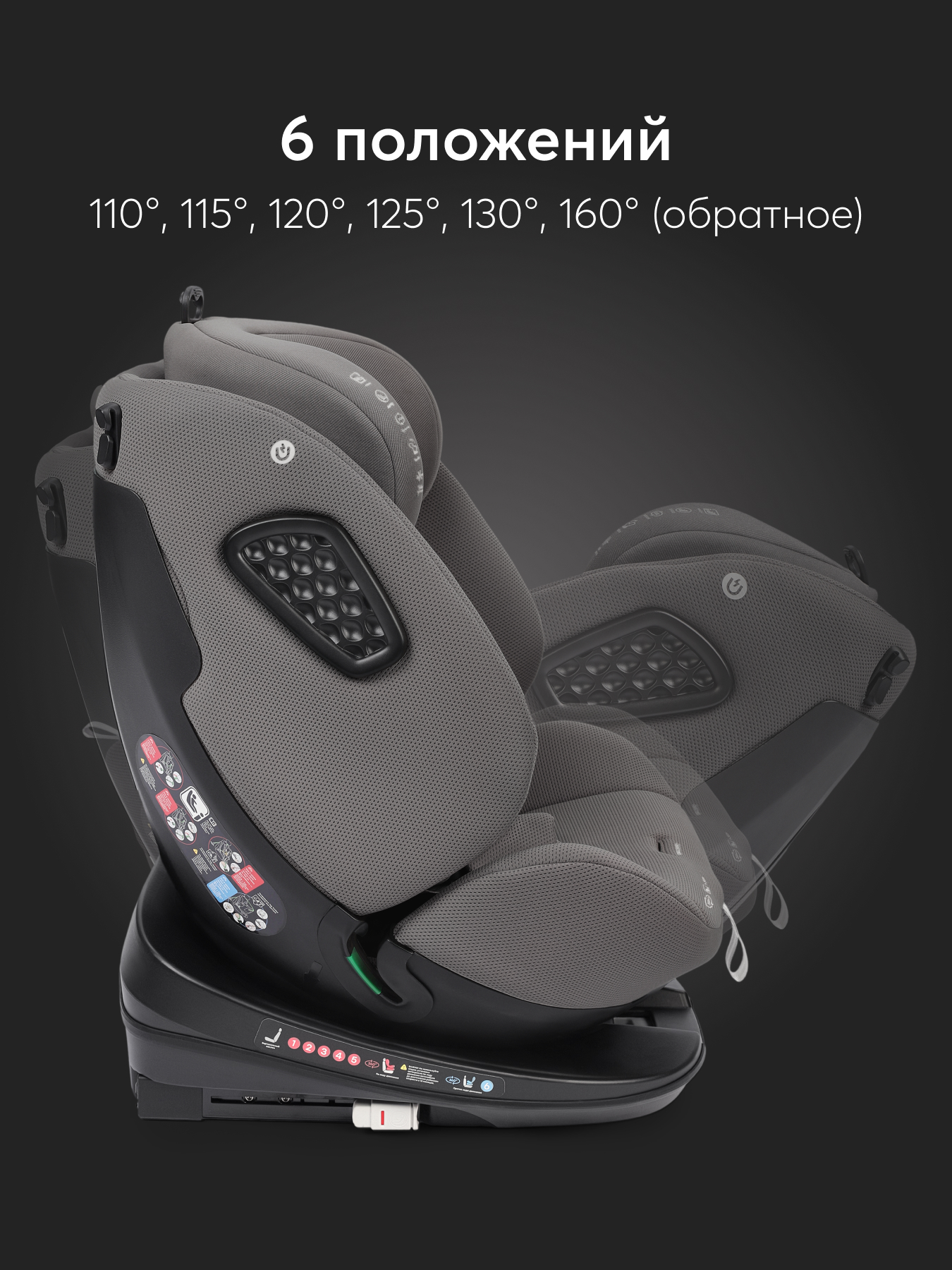 Автокресло Happy Baby Reex Isofix 0+/1/2/3 (0-36 кг) серый - фото 9