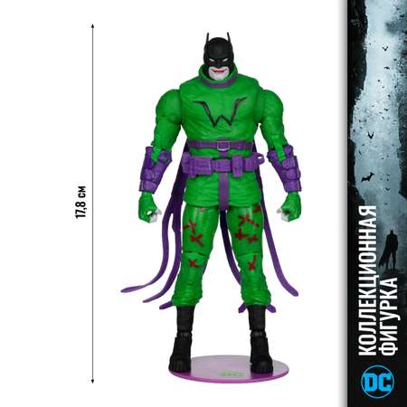 Фигурка McFarlane Toys Бэтмен в образе Джокера