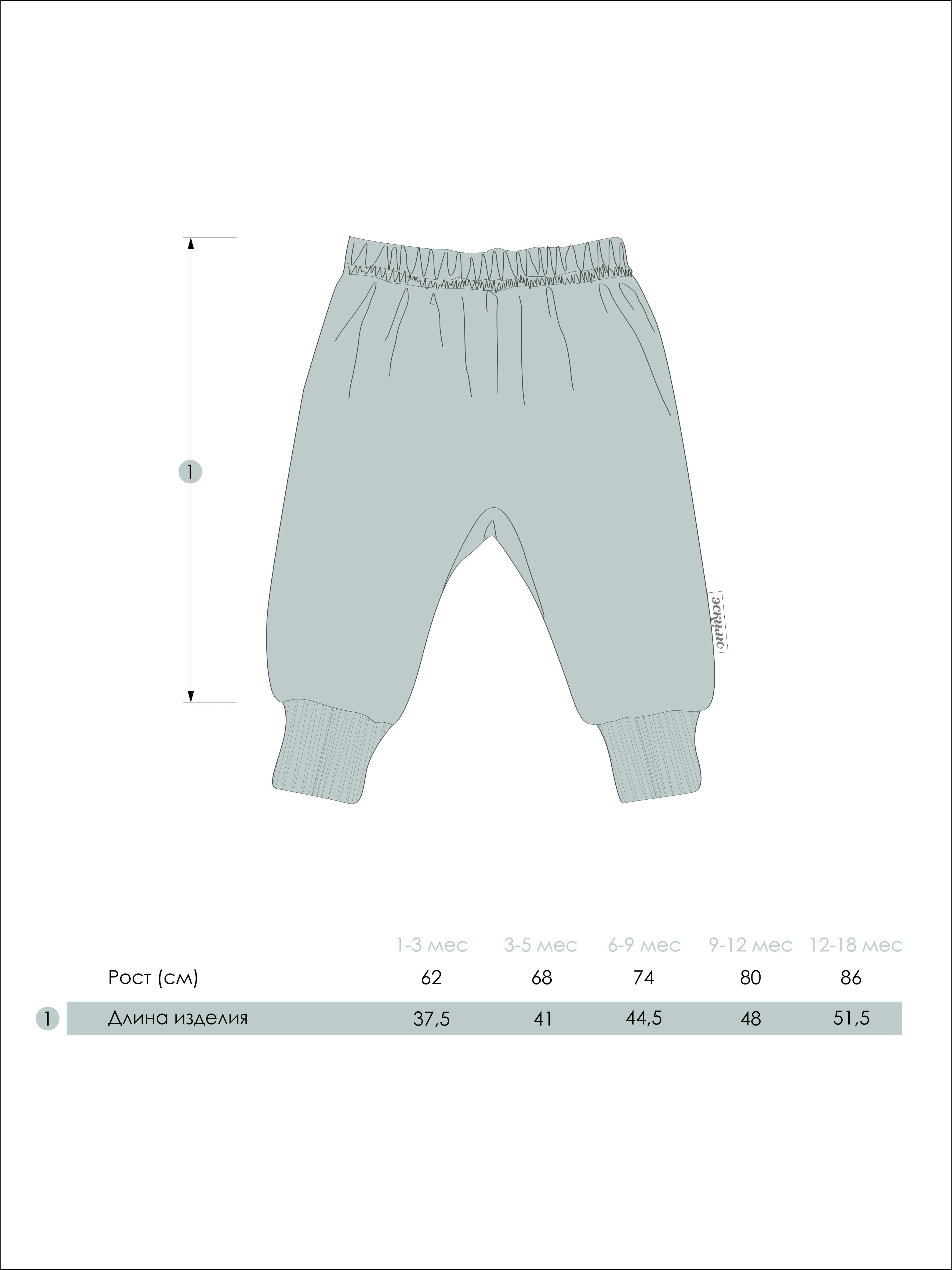 Штанишки 2 шт Эскимо 208-302 - фото 6