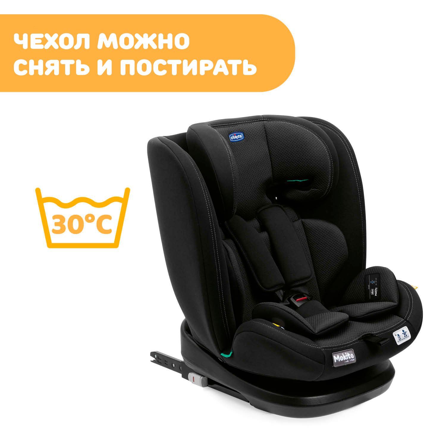 Автокресло Chicco Isofix 1/2/3 (9-36 кг) черный - фото 9