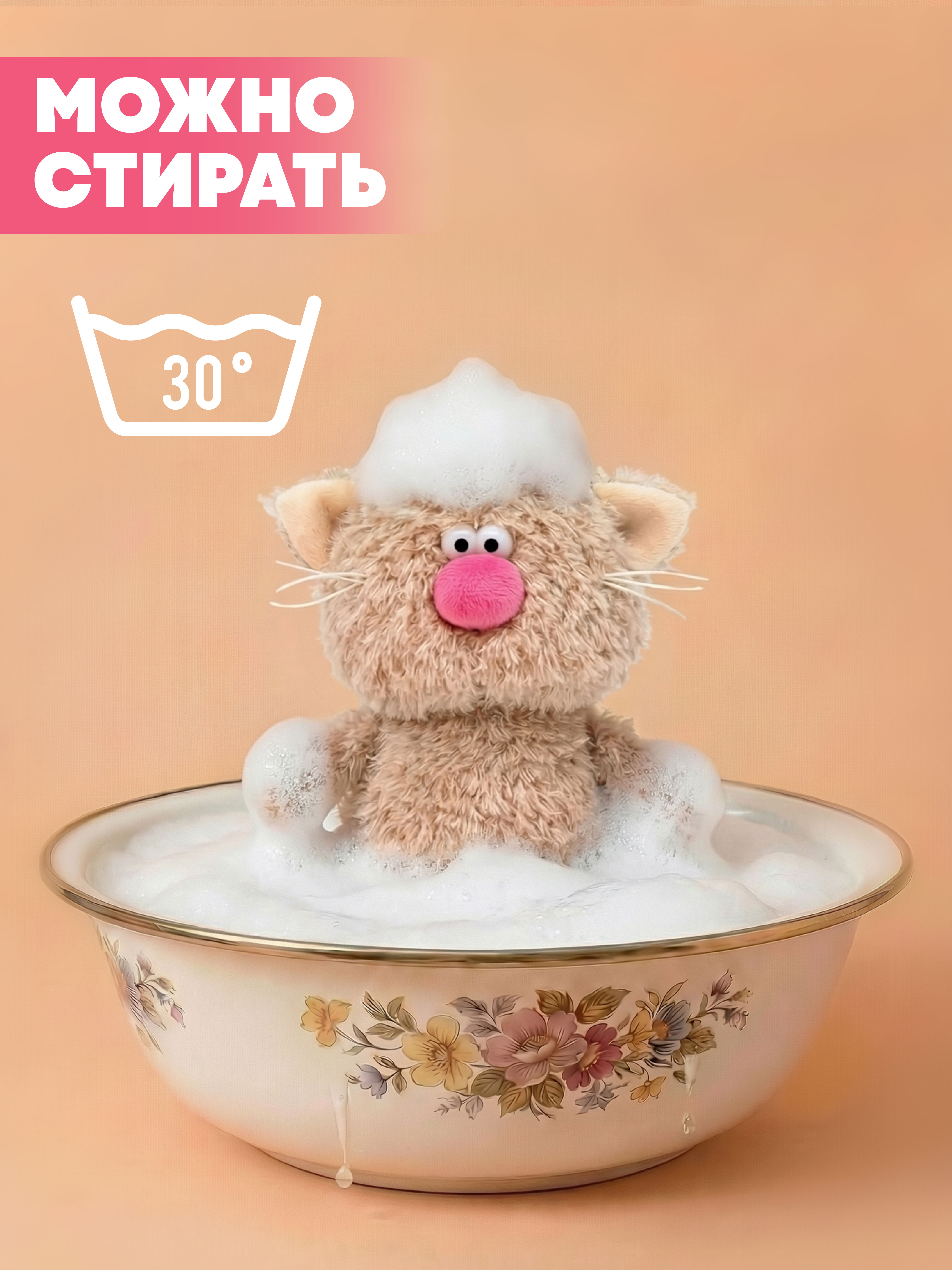 Мягкая игрушка BUDI BASA Кофейный Кот Какао - фото 3