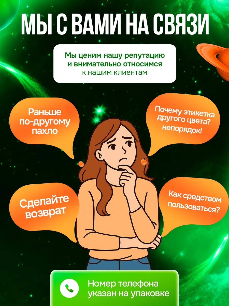 Гель для стирки Mikko Bear Детский 5 л 6 кг - фото 16